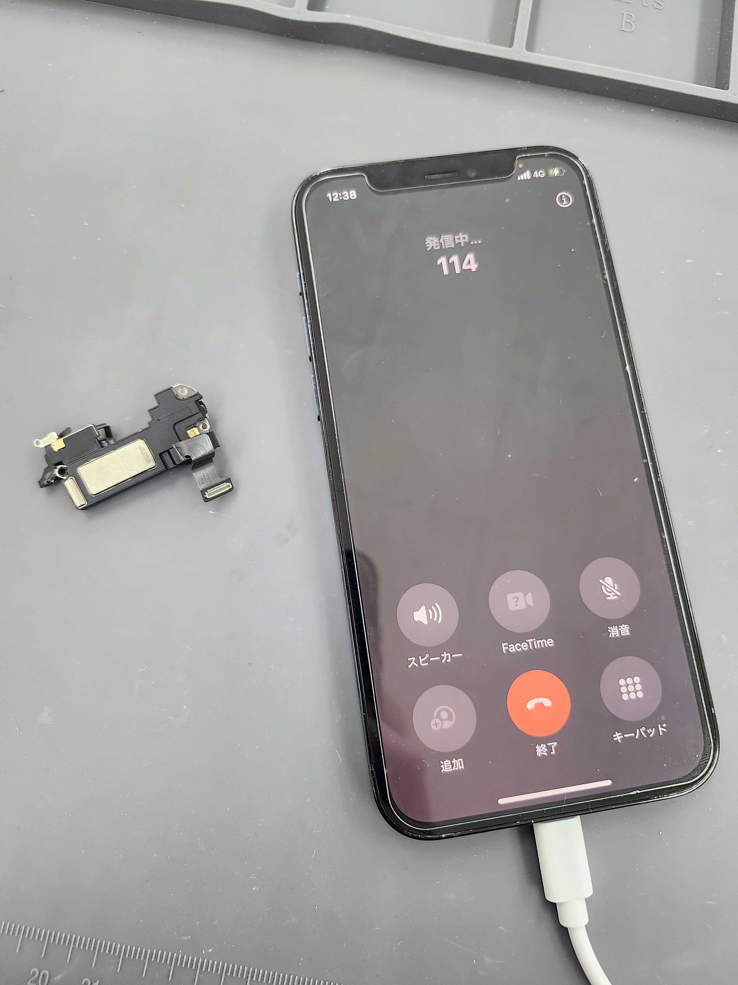 即日90分で修理！】豊川市でiPhone12Proのイヤースピーカー修理